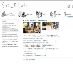 シュリスペイロフpresents live!