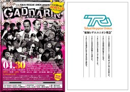 Tokai Reggae Union presents GADDARIN’其乃四