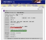 熊川哲也Ｋバレエカンパニー「眠れる森の美女」