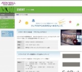 Ｋｉｄｓ 撮影会