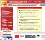 第17回 国際ホトマスクシンポジウム