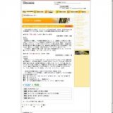 出前上映会 今井正監督作品「青い山脈」「また逢う日まで」