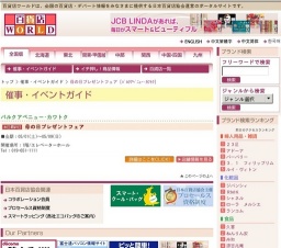 母の日プレゼントフェア