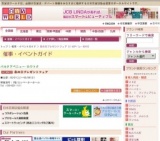 母の日プレゼントフェア