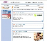 ハートフラワー・火曜市