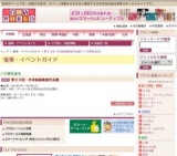 第２３回 内田絵画教室作品展