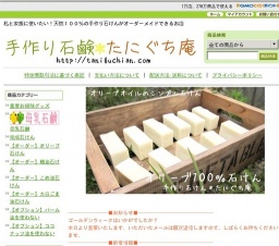 6月の手作り石けん講座~オリーブ100%石鹸~