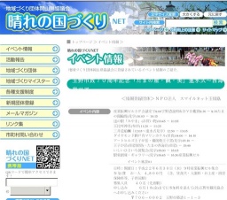 ～玉野市政７０周年記念「たまの産・観・美」進水式～西海岸ツアー～