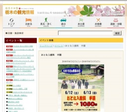 おとな入館料 半額