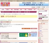 お中元早期承り会