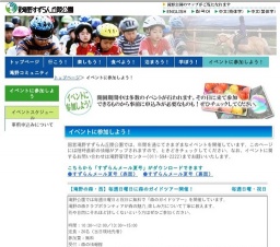 アシリベツの滝ライトアップ＆滝野の夜祭り