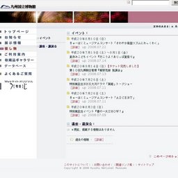 行こうよ!あじっぱ夏祭り