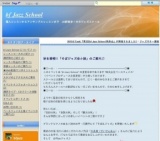 bf Jazz School:秋を満喫!! 「そばジャズ＠小諸」のご案内♫