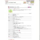 BSななみDEどーも！（7月）