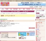 秋のアートフェスティバル