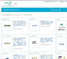 沸かしなおしで節水！ ふろ水ワンダー翌日も風呂水キレイお試しサンプルを1000名さまにプレゼン...