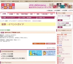 おせちのご予約承ります。