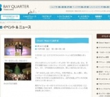 「スポーツごみ拾い大会」