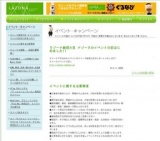 北清水雄太 〜LAZONA Friday Music Night