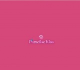 パラダイス・キス 公開