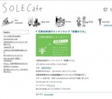 石野田奈津代ワンマンライブ「若葉のうた」