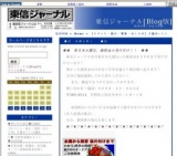 「第47回こもろ春の芸能祭」（24日・長野県、小諸市民会館大ホール）