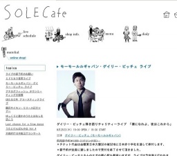 モーモールルギャバン・ゲイリー・ビッチェ ライブ