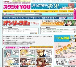 静岡コミックライブ167