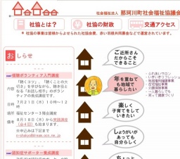 「一丁あがり」の人生から「一丁やったる」の人生へ