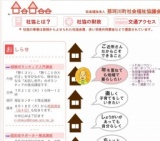 「一丁あがり」の人生から「一丁やったる」の人生へ