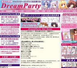DreamParty大阪