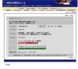 Fm yokohama MORE MUSIC MORE LIVEEyes' ワンマンLIVE 〜羽声Vol.3〜