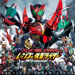 「セガカラMelody」にて、CD『オーズ・電王・オールライダー レッツゴー仮面ライダー オリジナ...