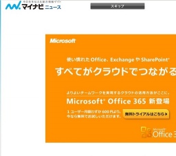 「けいおん!」が切手になって登場、アニメ版と原作版が11月15日販売