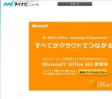 「けいおん！」が切手になって登場、アニメ版と原作版が11月15日販売