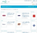 抽選で100名様に「青の」カビとりセットをプレゼント！あなたも強力カビハイターの貼りつく泡を...