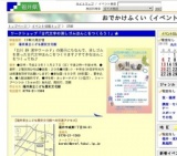 ワークショップ「古代文字の消しゴムはんこをつくろう！」★