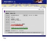 美輪明宏 音楽会＜愛＞