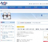 乳がんに関する相談