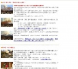 年間の主なイベント予定