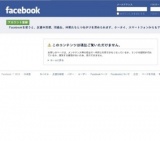 絹の贅沢 恋の花咲く、限定「女子会パック」プレゼントキャンペーン