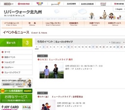 3/9（金） ミュージックライブ：空想委員会