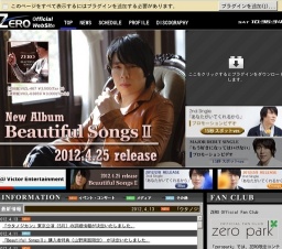 「ZEROコンサートツアーうたいびと2012」 【大阪公演】