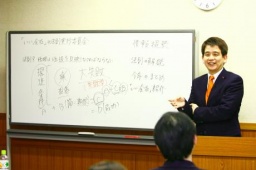 「いい会社」の法則実行委員会東京会議／首都圏勉強会開催のお知らせ | | いい会社の法則実行委...