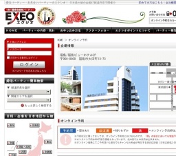 福島県発!!～初夏の夜景イルミネーション観賞恋バスツアー～　25vs25 
