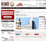 福島県発!!～初夏の夜景イルミネーション観賞恋バスツアー～　25vs25 