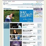 IMSpresentsCOOLBOSSANIGHT小西康陽(DJ)・Saigenji・OrangePekoe