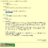 インポッシブルワールド