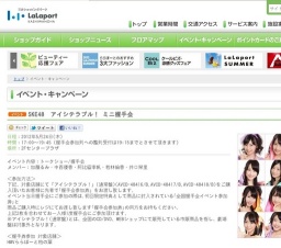 鎌田純子ライブ
