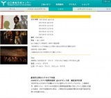 「テザ 慟哭の大地」